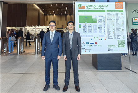 白云山漢方赴俄羅斯開展洽談交流，加速全球原輔料市場布局